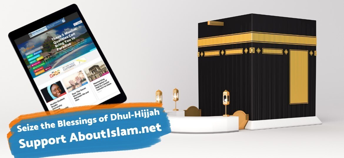 Seize the Blessings of Dhul-Hijjah: Support AboutIslam.net